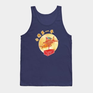 西港刈香Taiwan Temple Fair Art_Lucky koi fish Tank Top